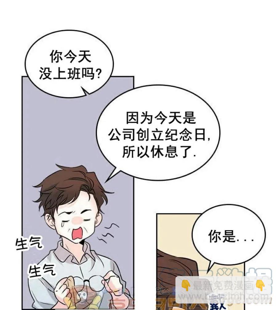 20 想转学6