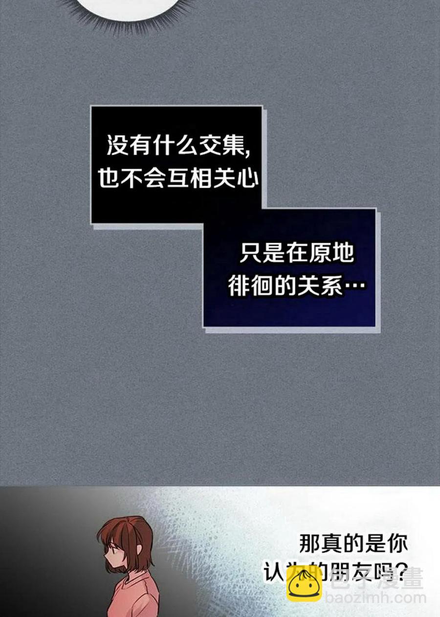 21 令人头疼11