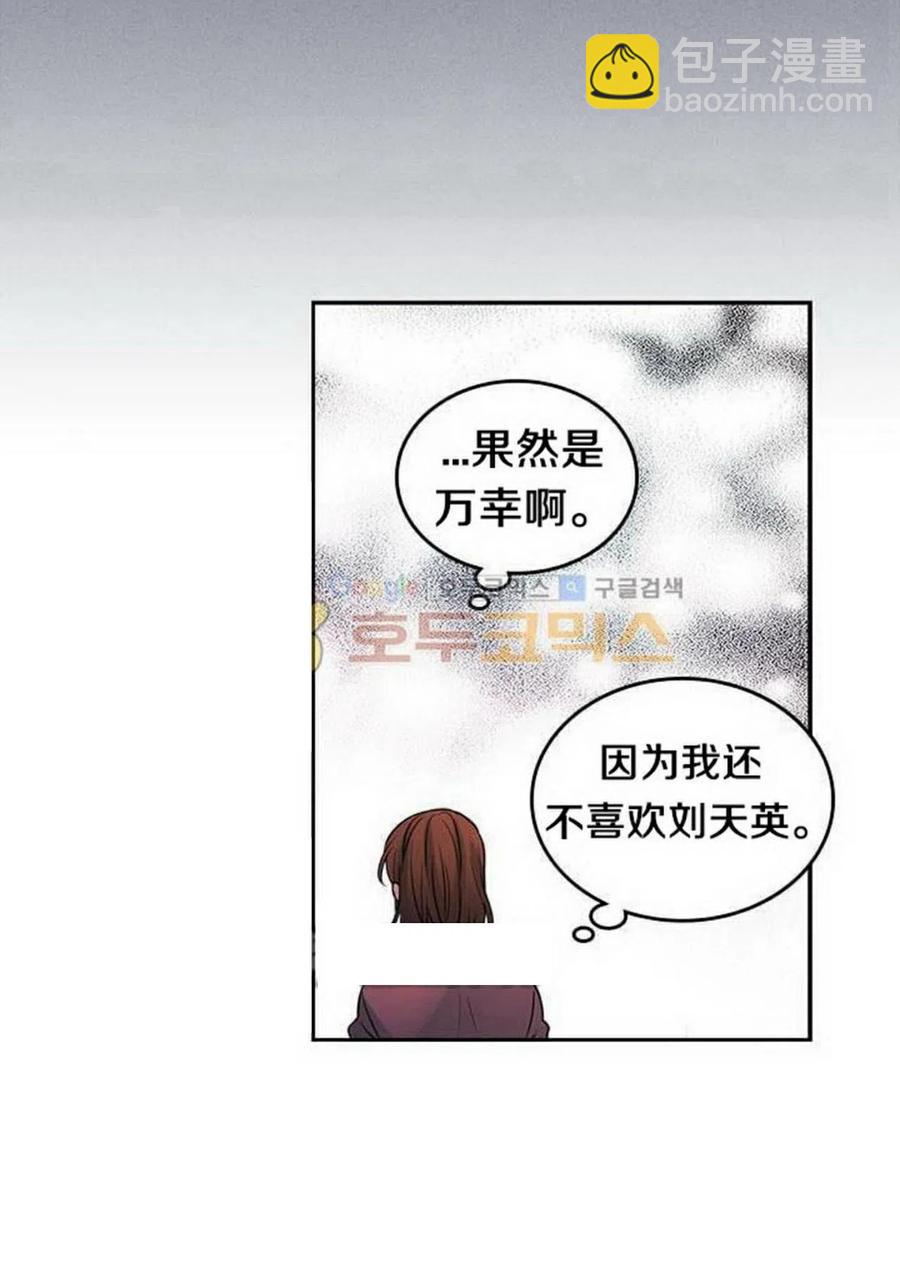 21 令人头疼14