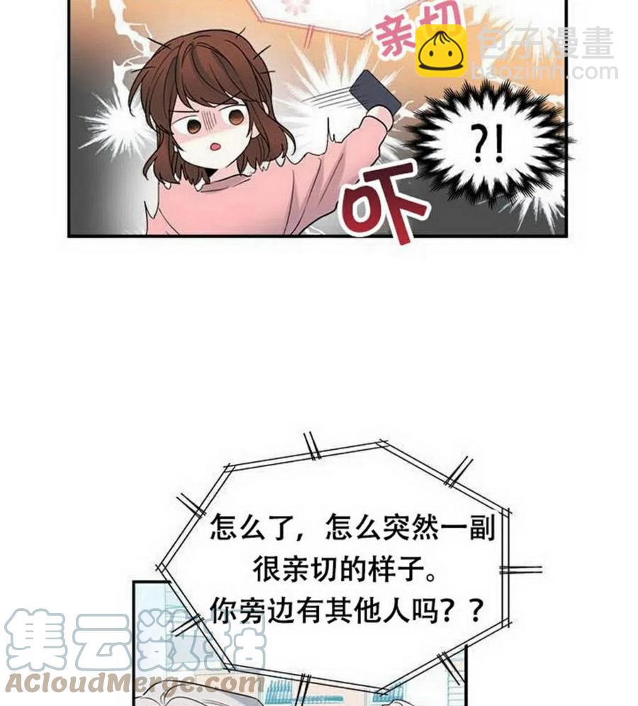 21 令人头疼18