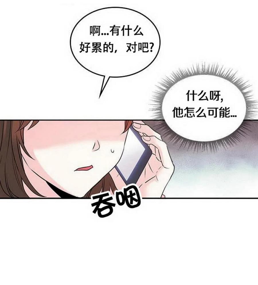 21 令人头疼23
