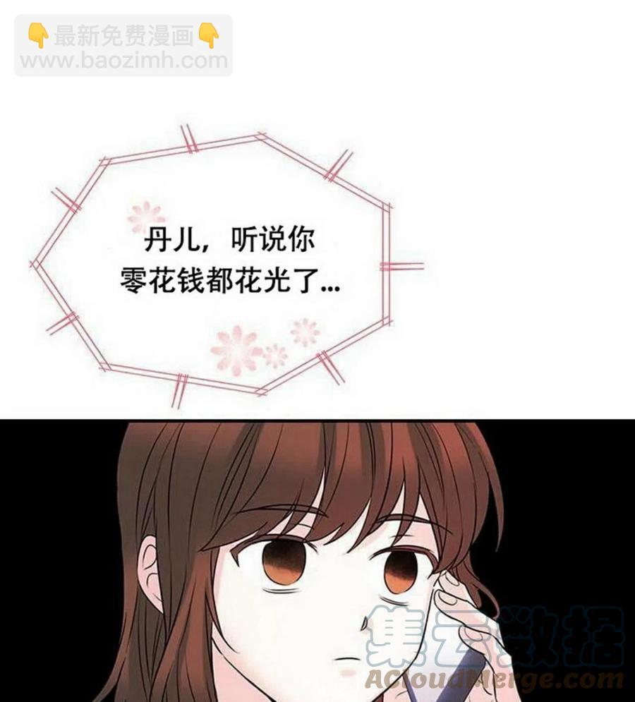 21 令人头疼24