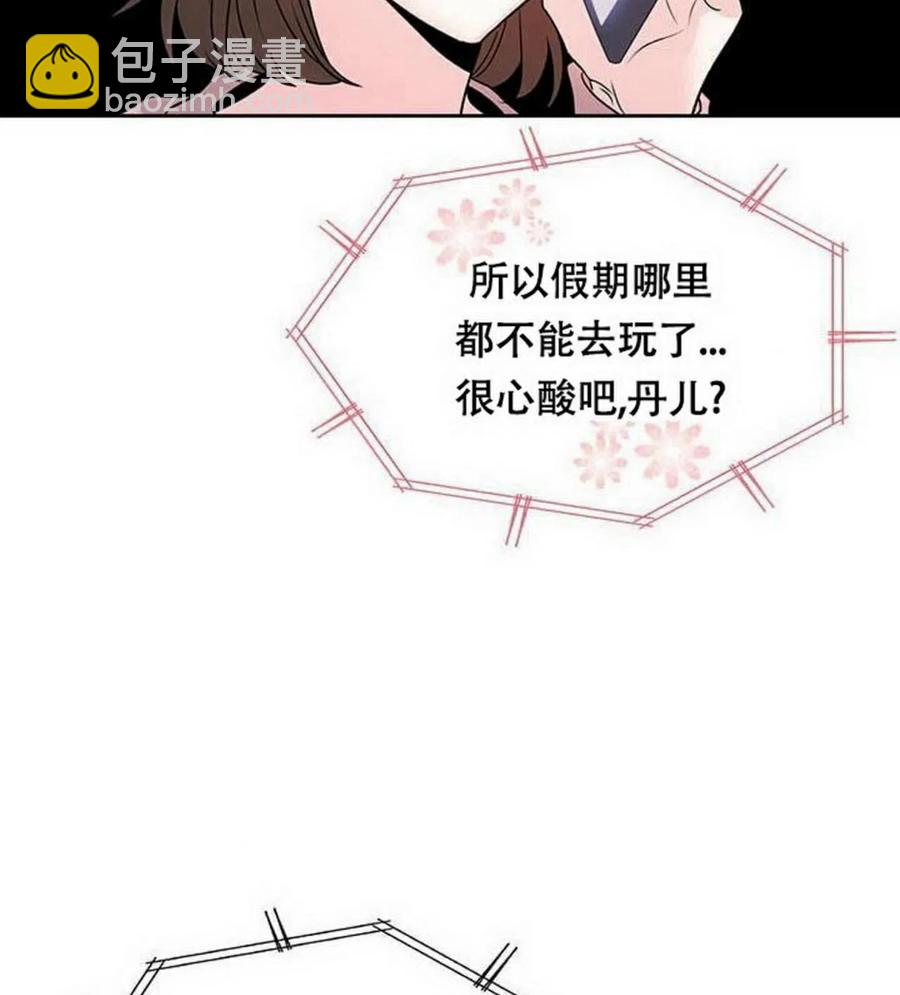21 令人头疼25