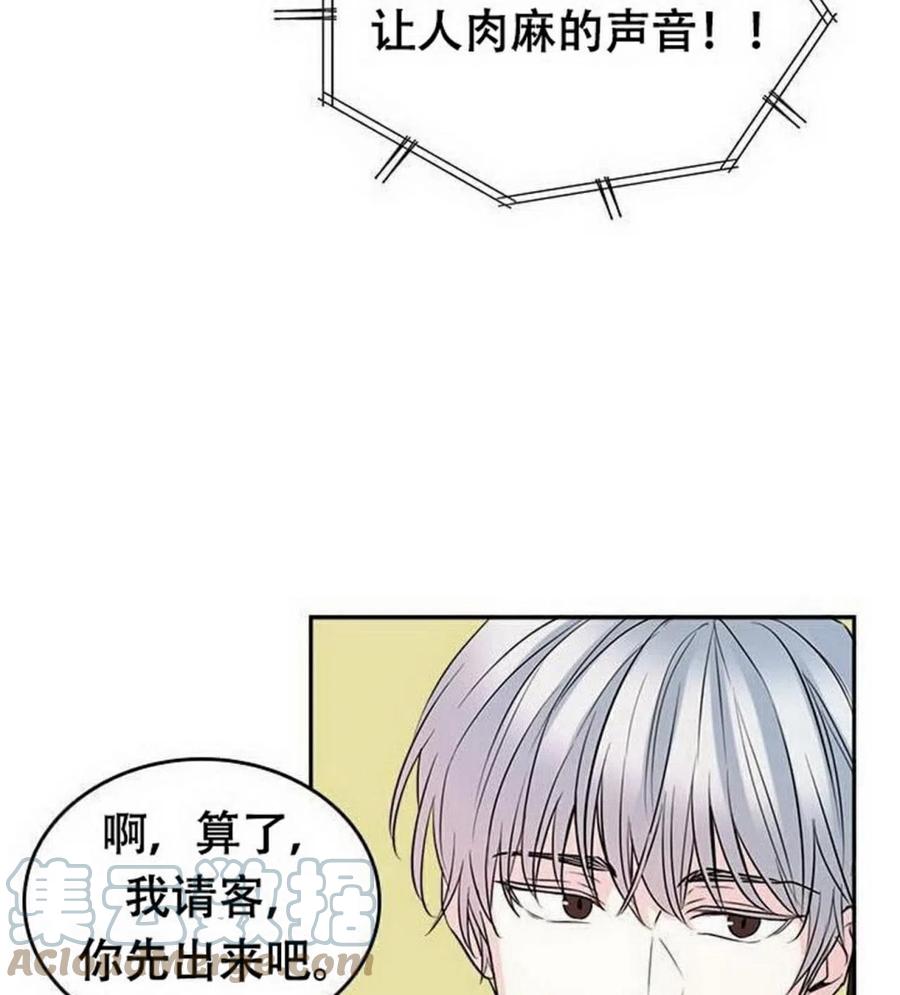 21 令人头疼27