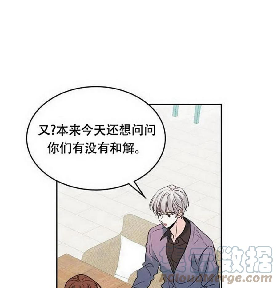 21 令人头疼36