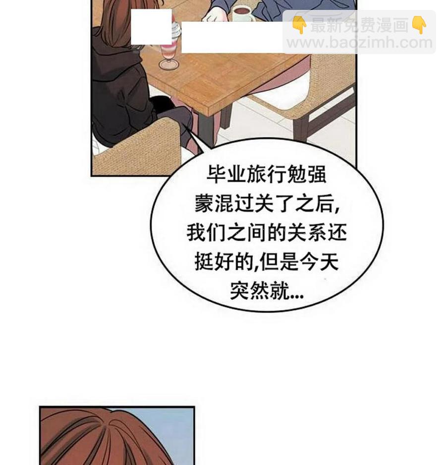 21 令人头疼37