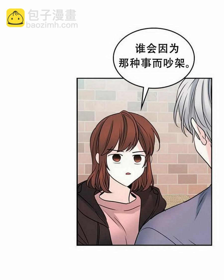 21 令人头疼51