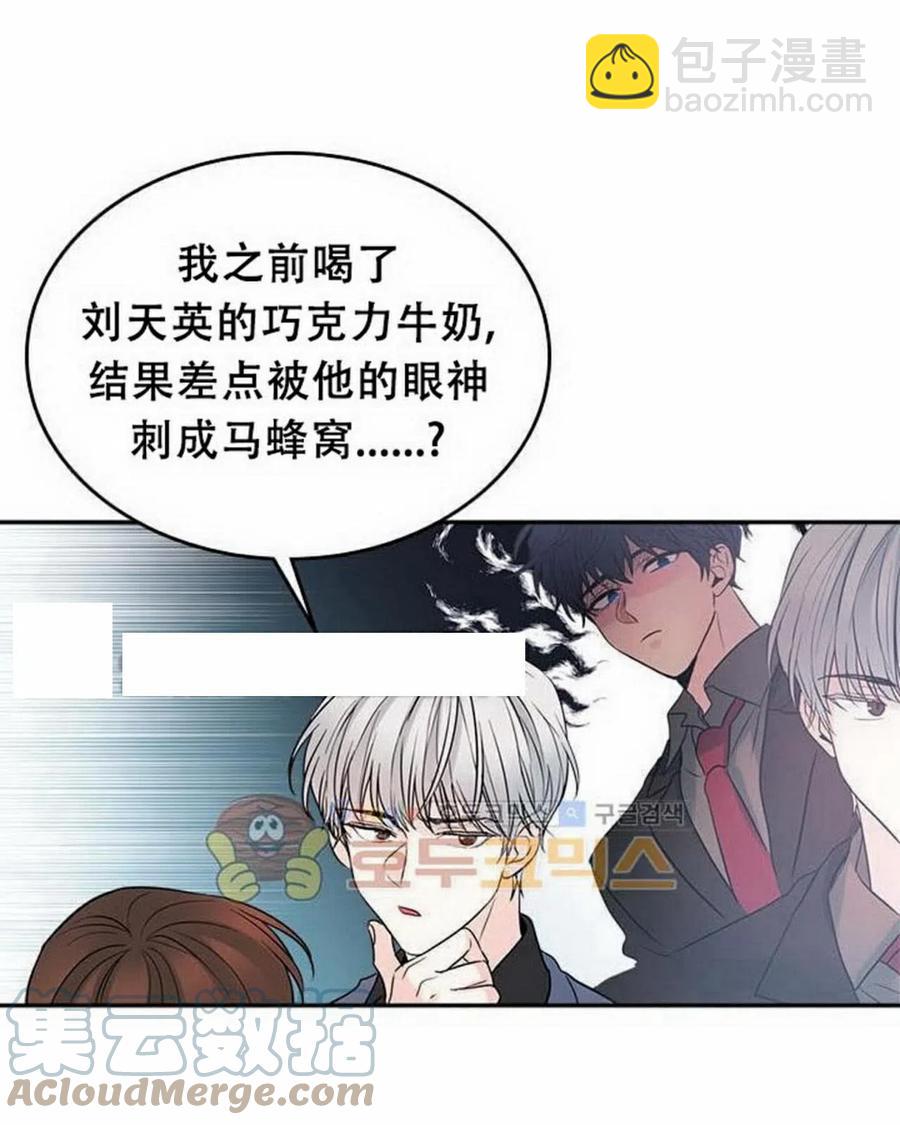 21 令人头疼52