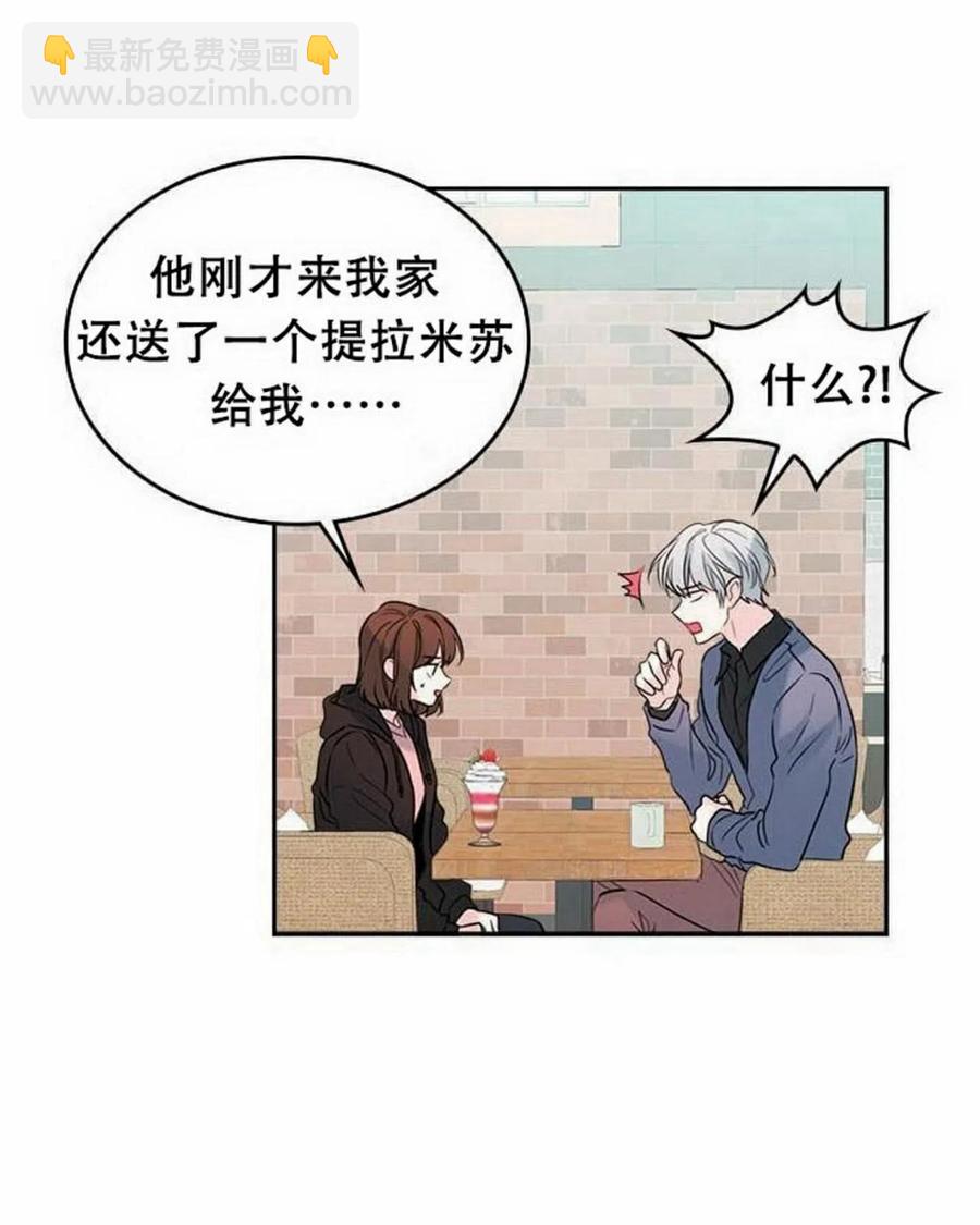 21 令人头疼53