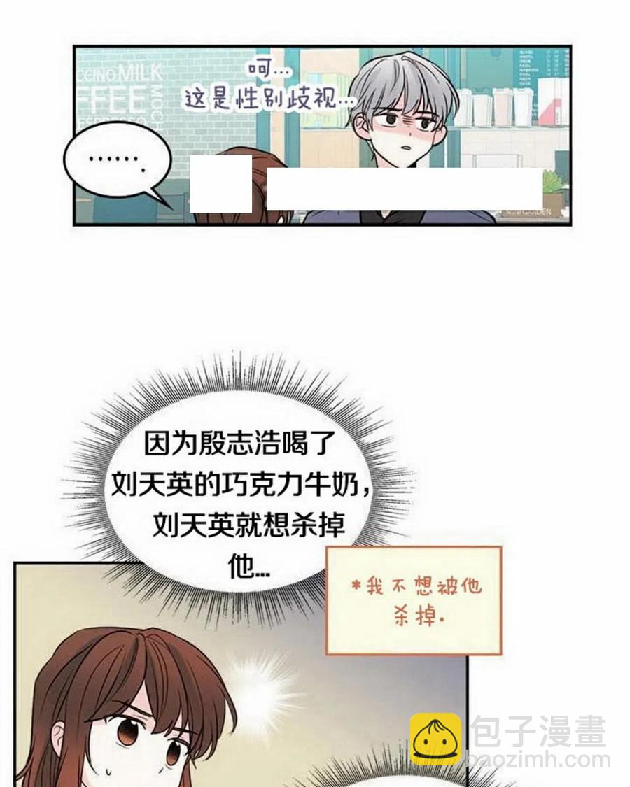 21 令人头疼54