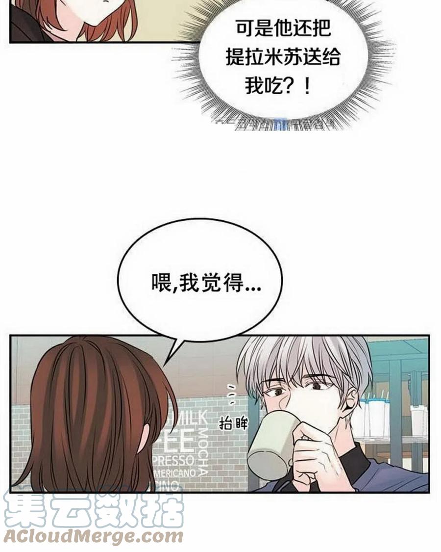 21 令人头疼55