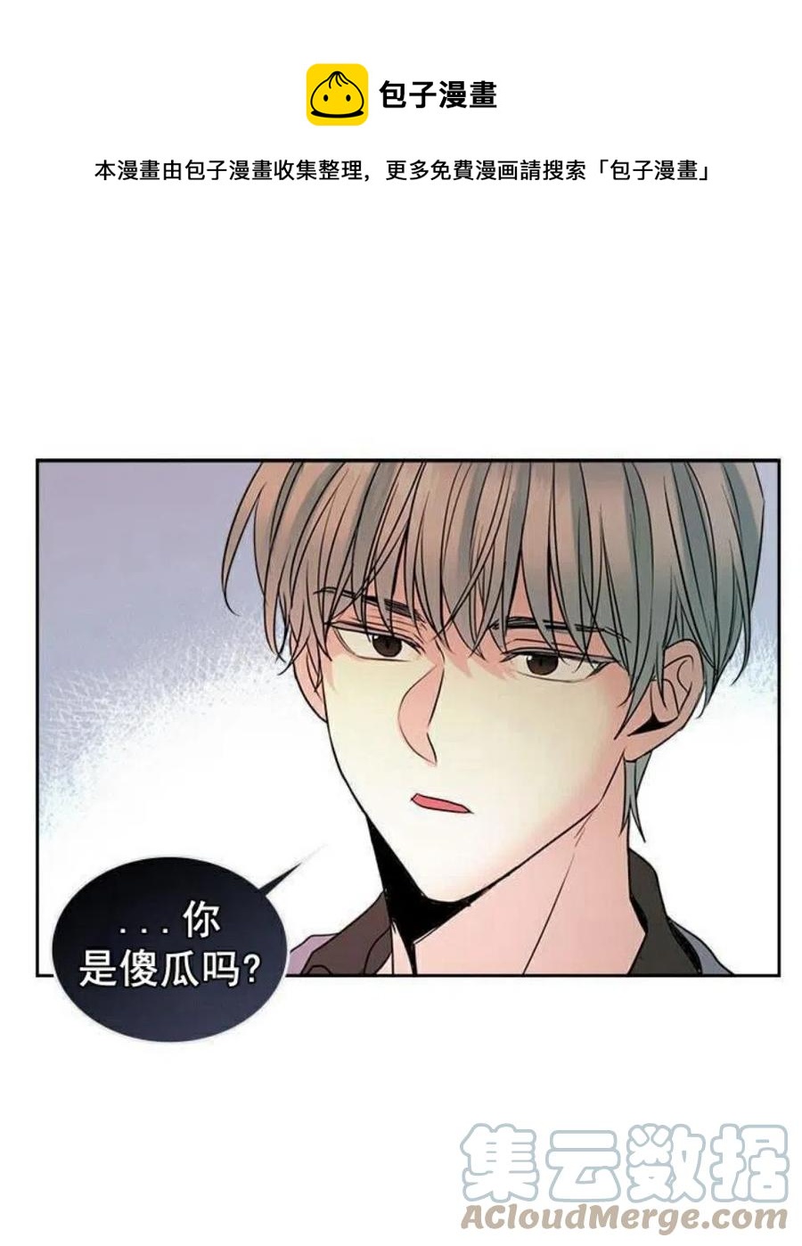 22 假装不认识0