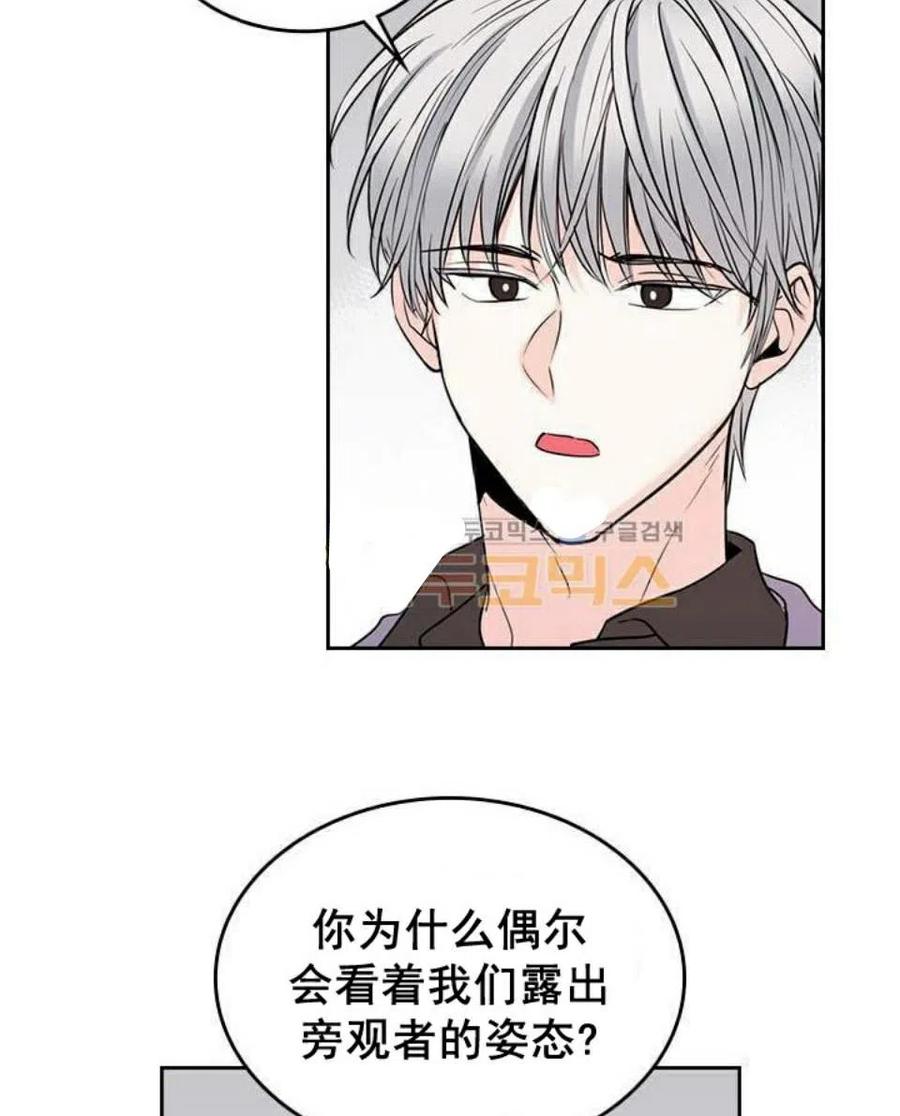 22 假装不认识10