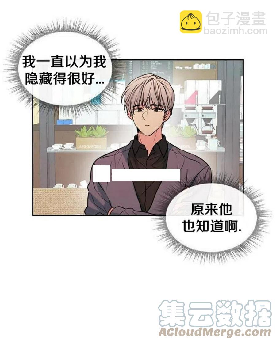 22 假装不认识12