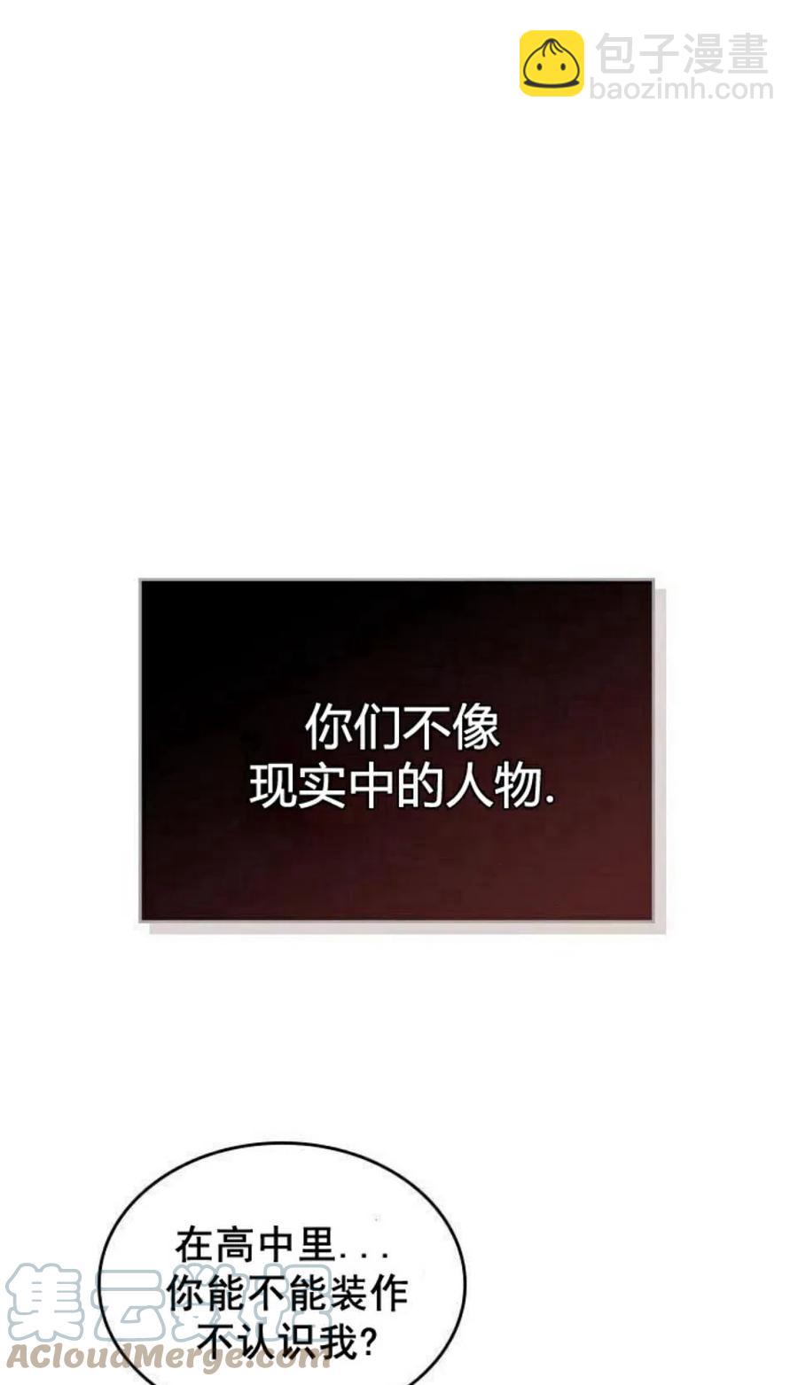 22 假装不认识15