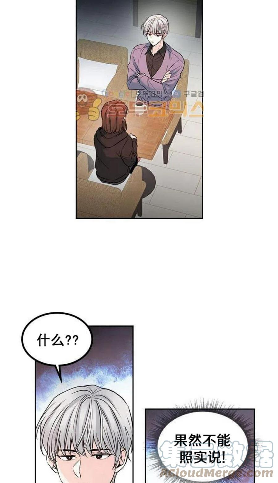22 假装不认识18