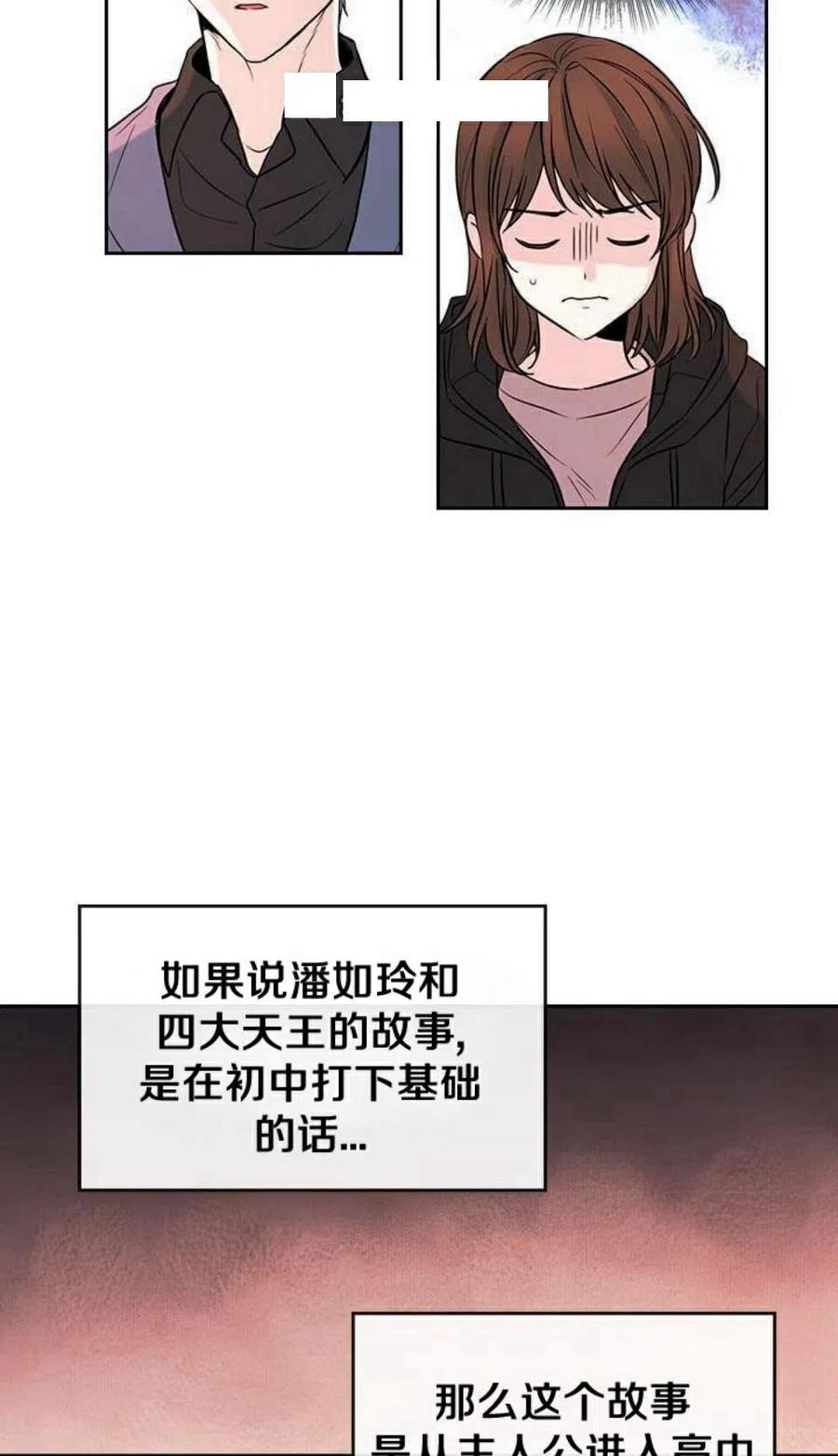 22 假装不认识19