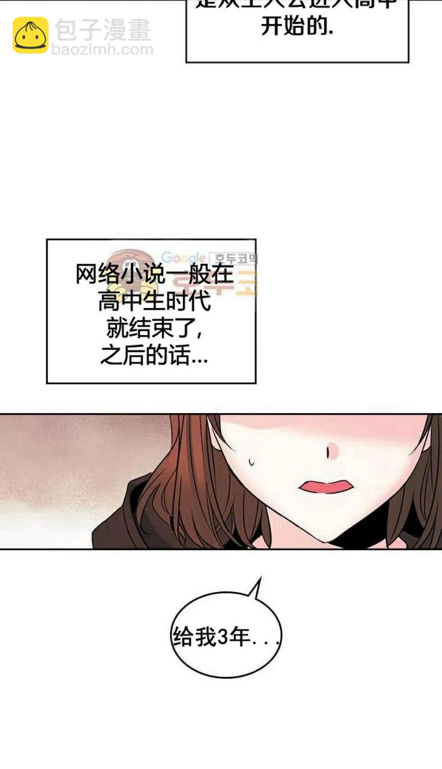 22 假装不认识20