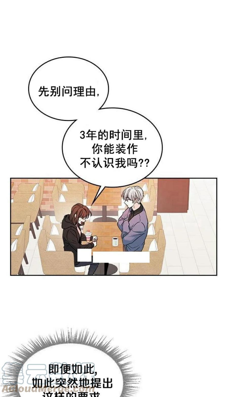 22 假装不认识21