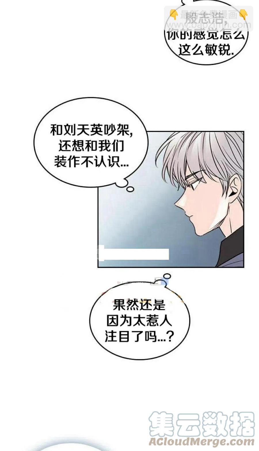 22 假装不认识24