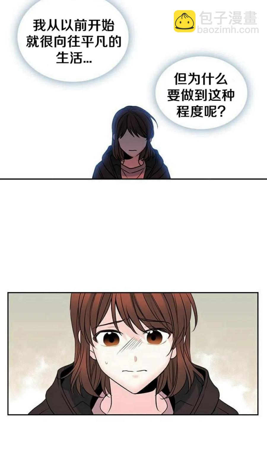 22 假装不认识25
