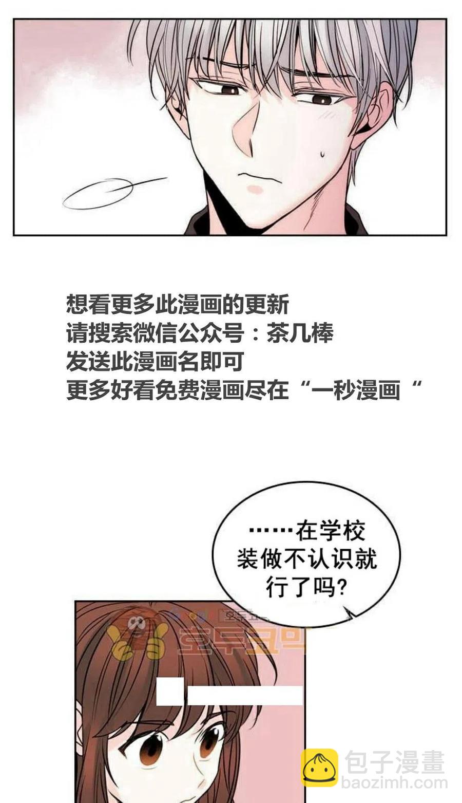 22 假装不认识26