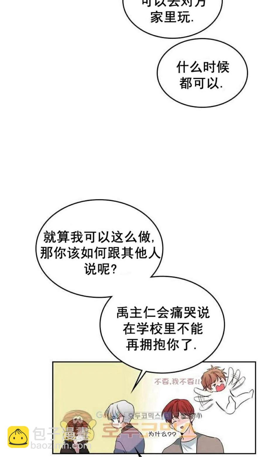 22 假装不认识28