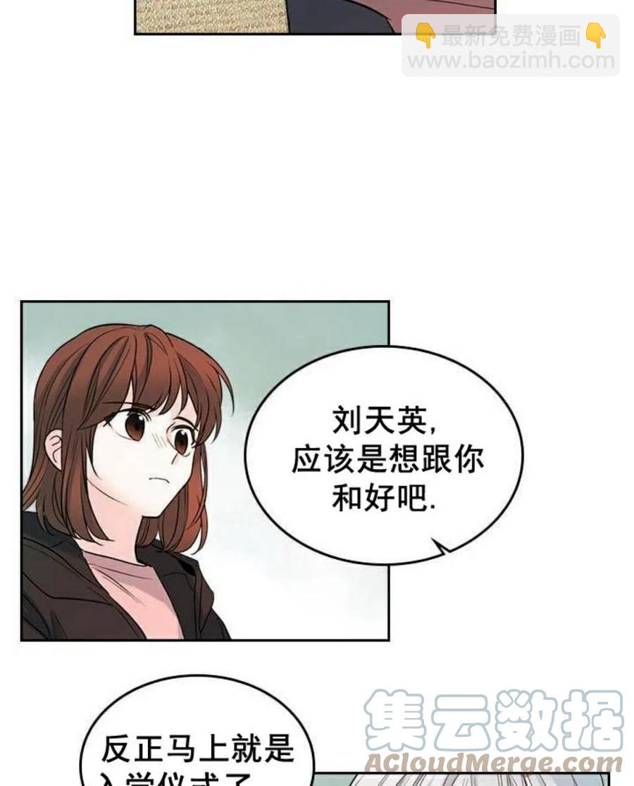 22 假装不认识3