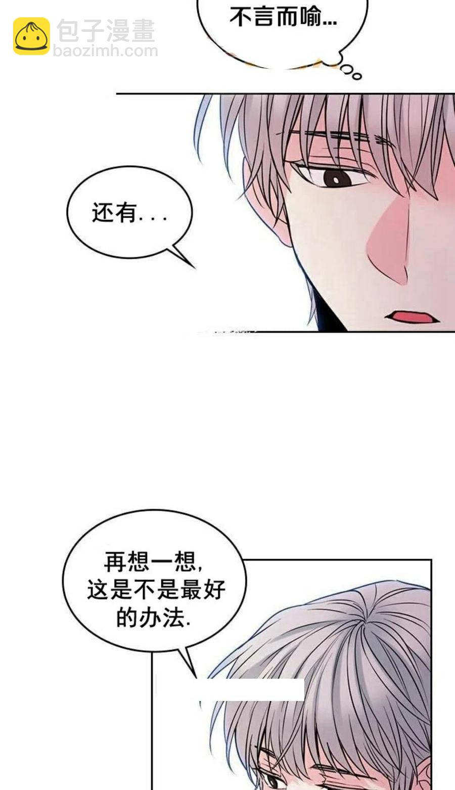 22 假装不认识31