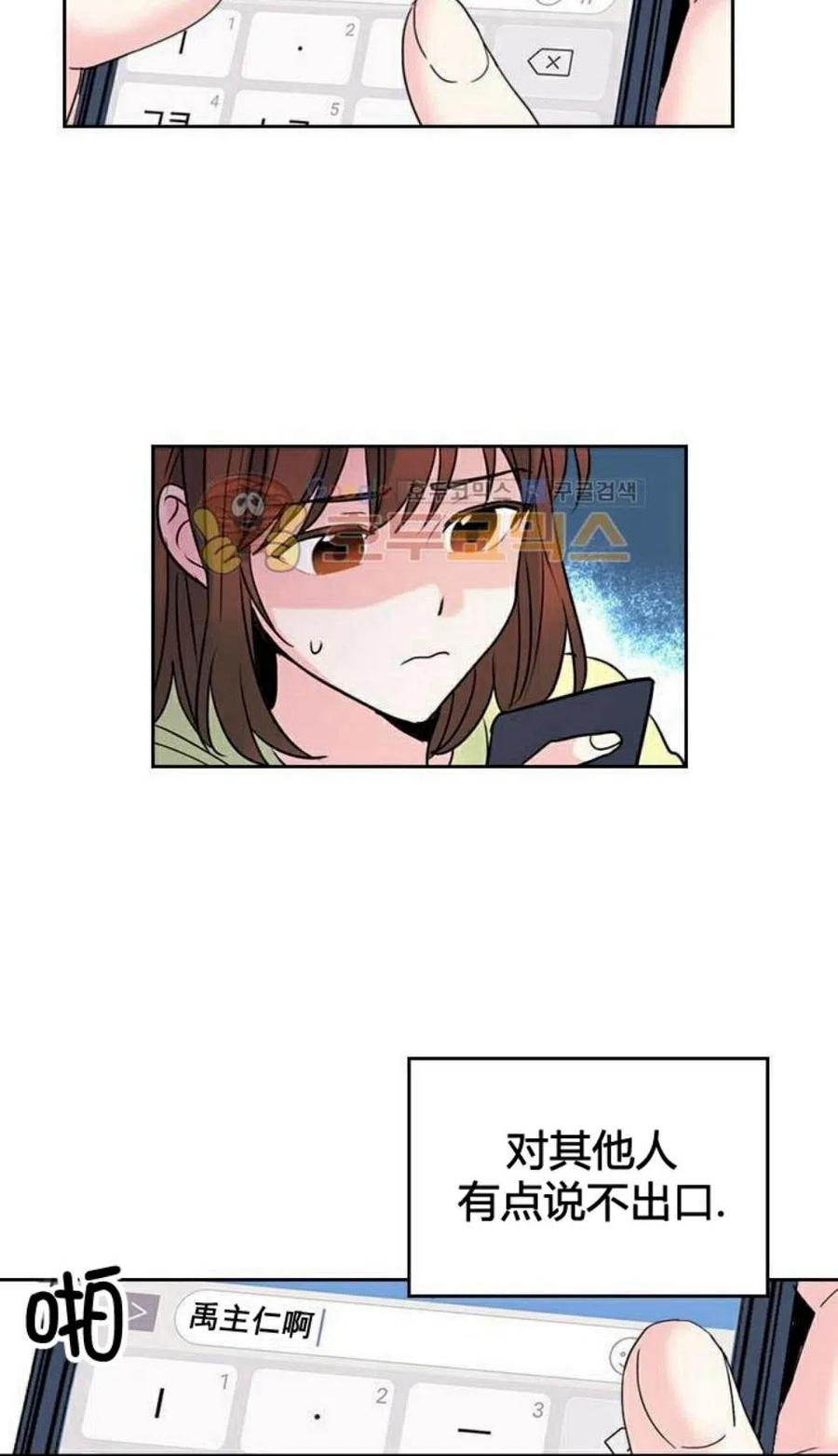 22 假装不认识35