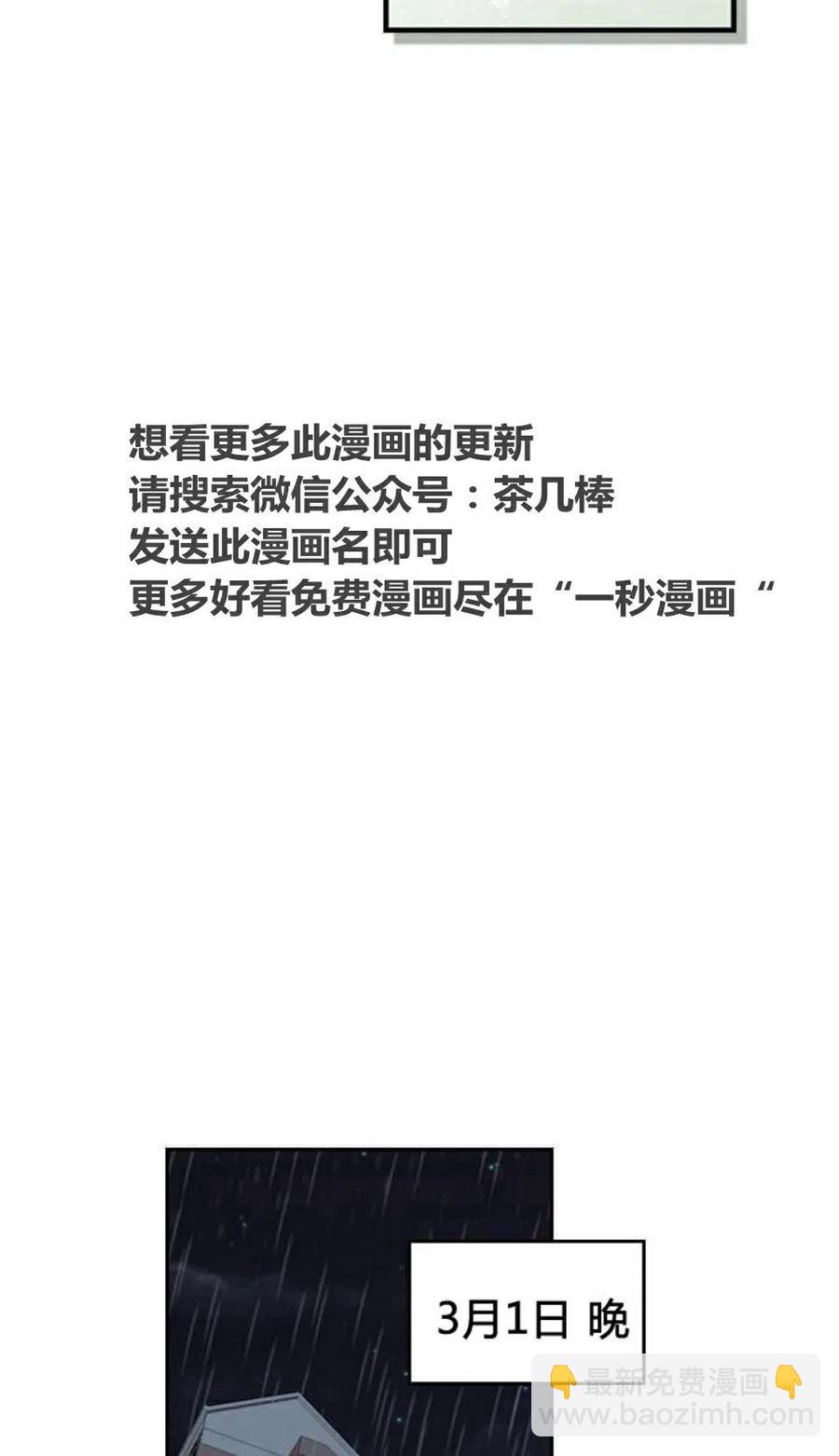 22 假装不认识37
