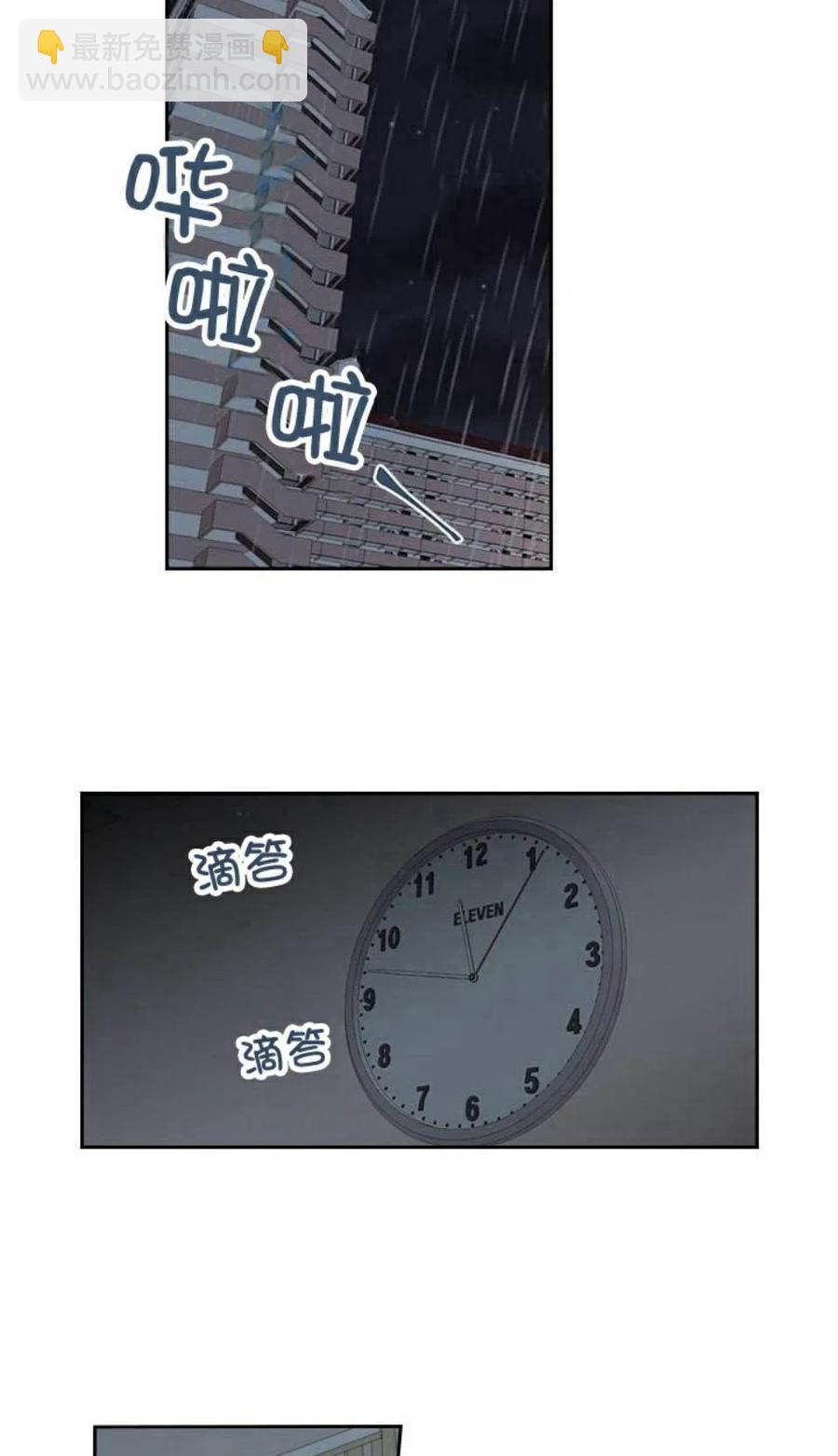 22 假装不认识38
