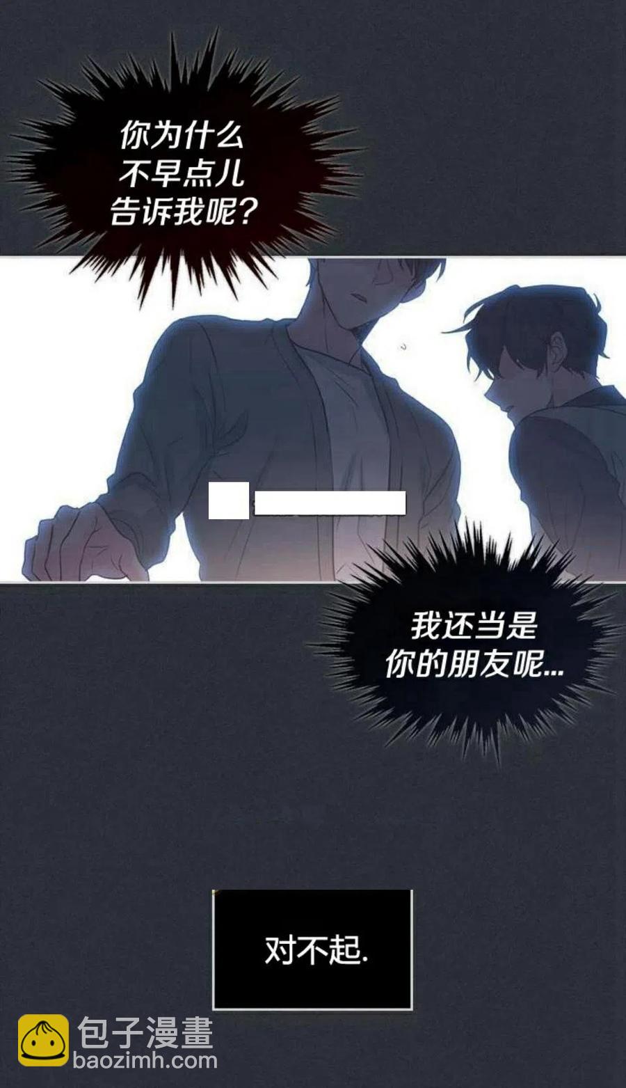 22 假装不认识41