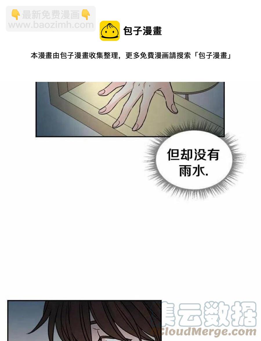 22 假装不认识52