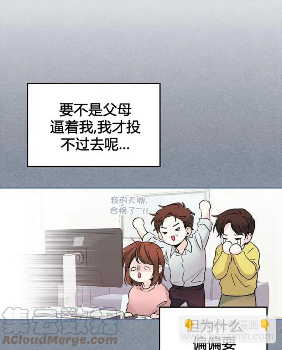 22 假装不认识6