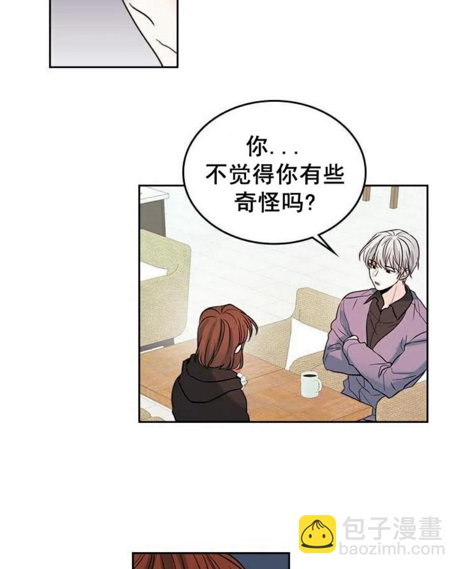 22 假装不认识8
