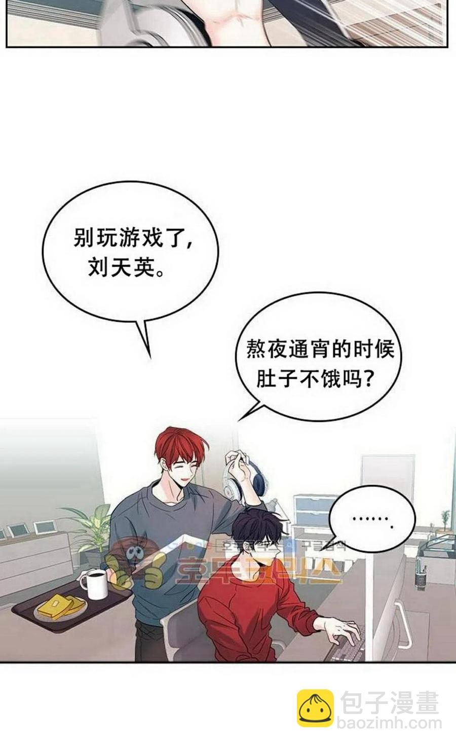 23 下雨天13