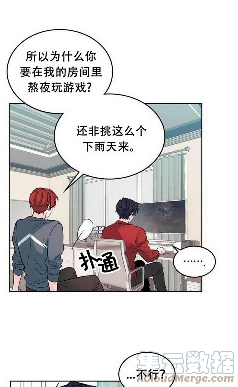 23 下雨天15