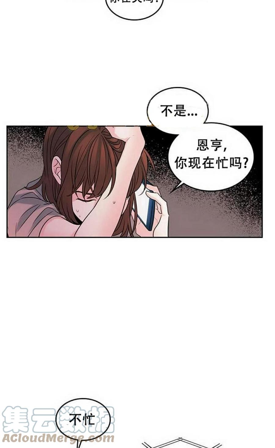23 下雨天21