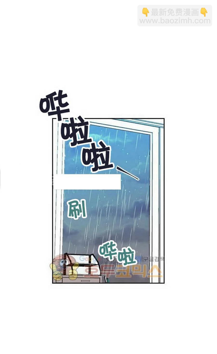 23 下雨天23