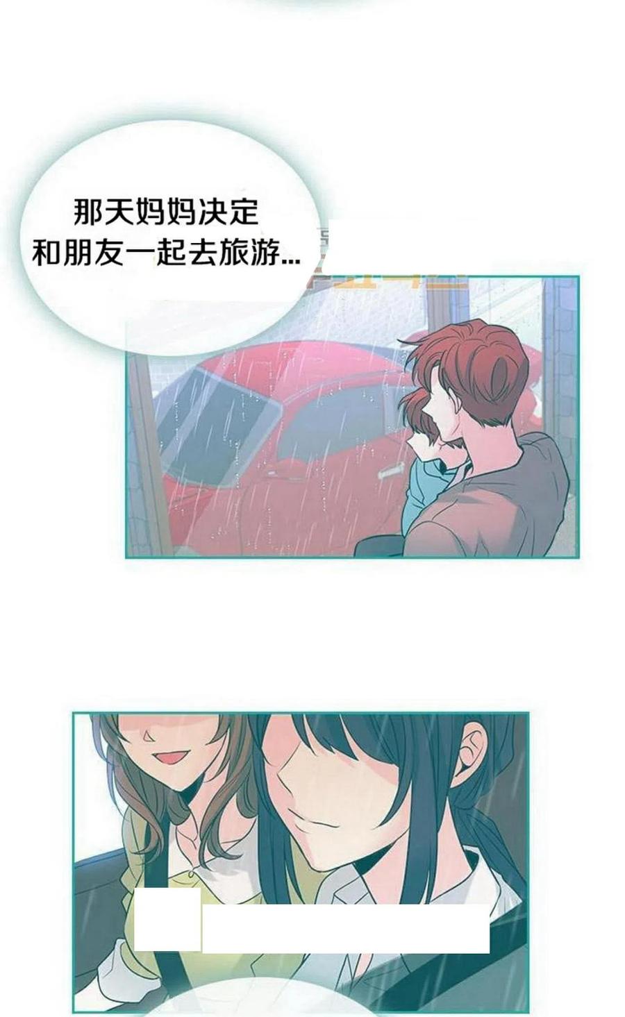 23 下雨天26