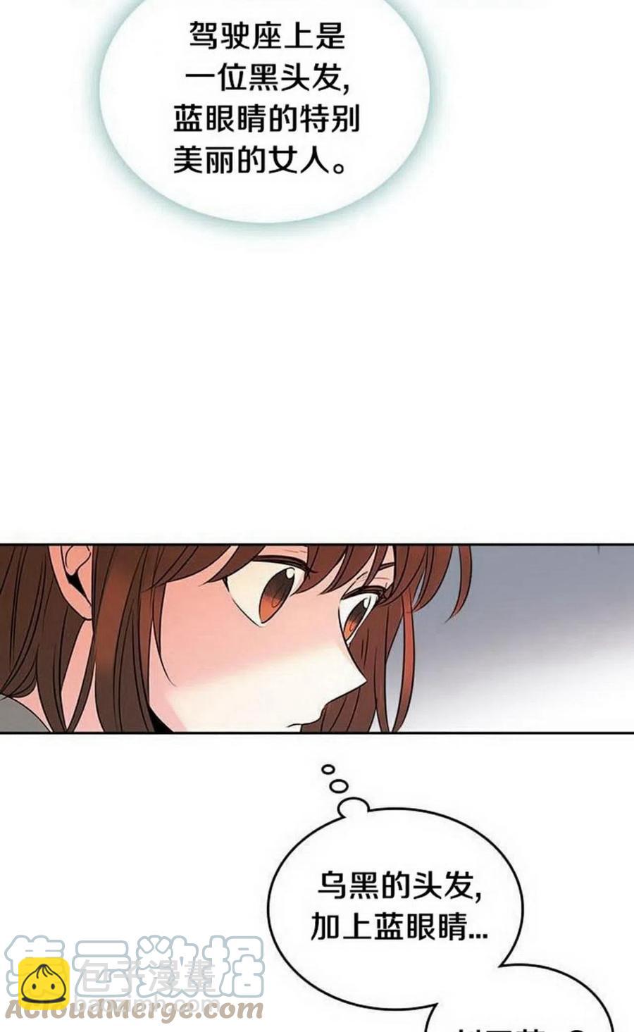 23 下雨天27