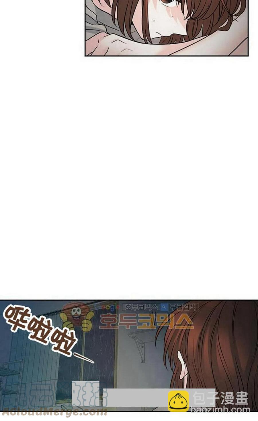 23 下雨天3