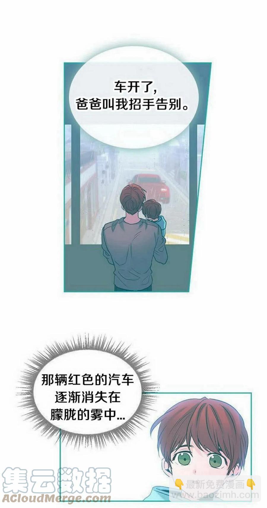 23 下雨天30