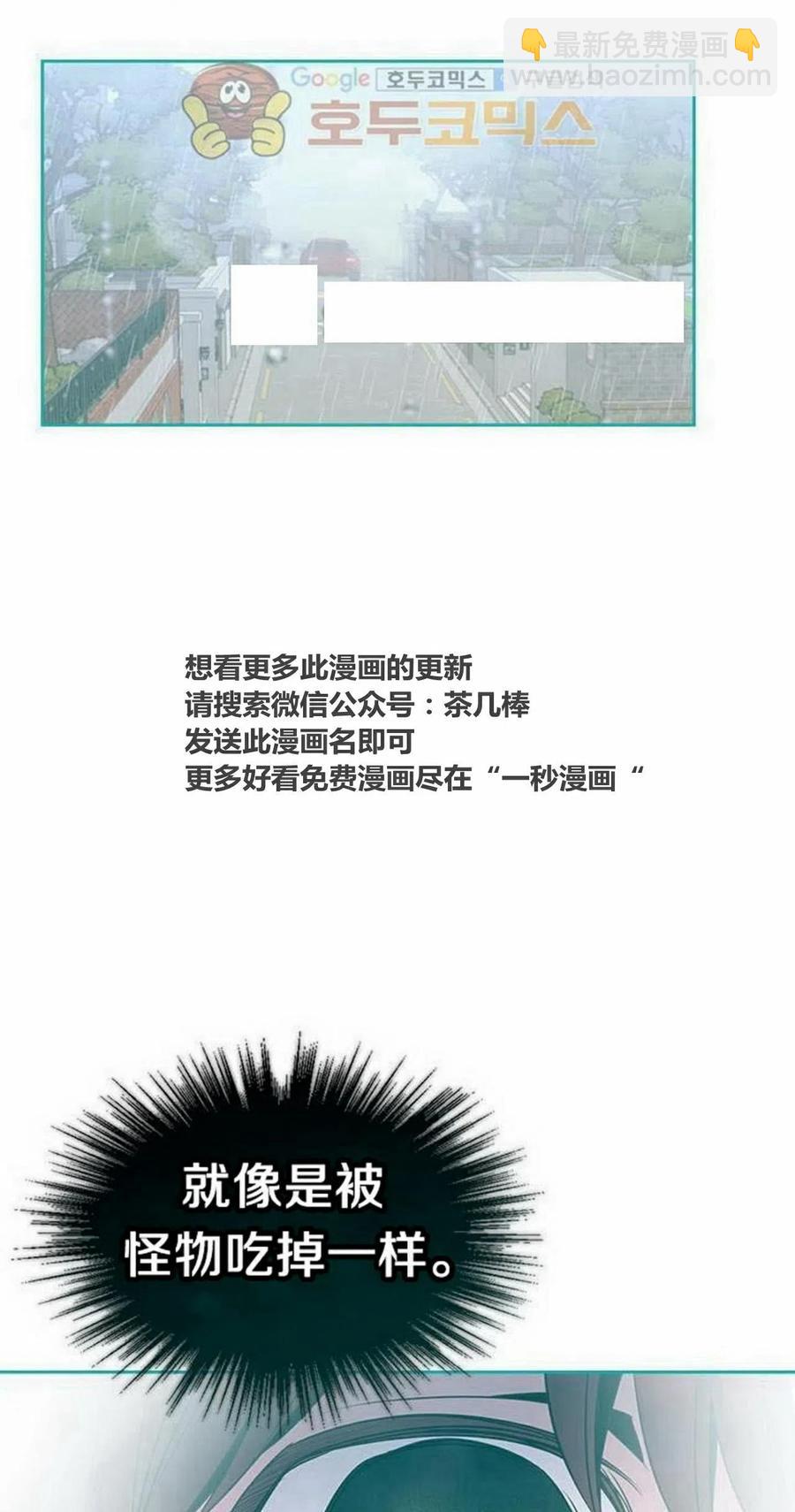 23 下雨天31