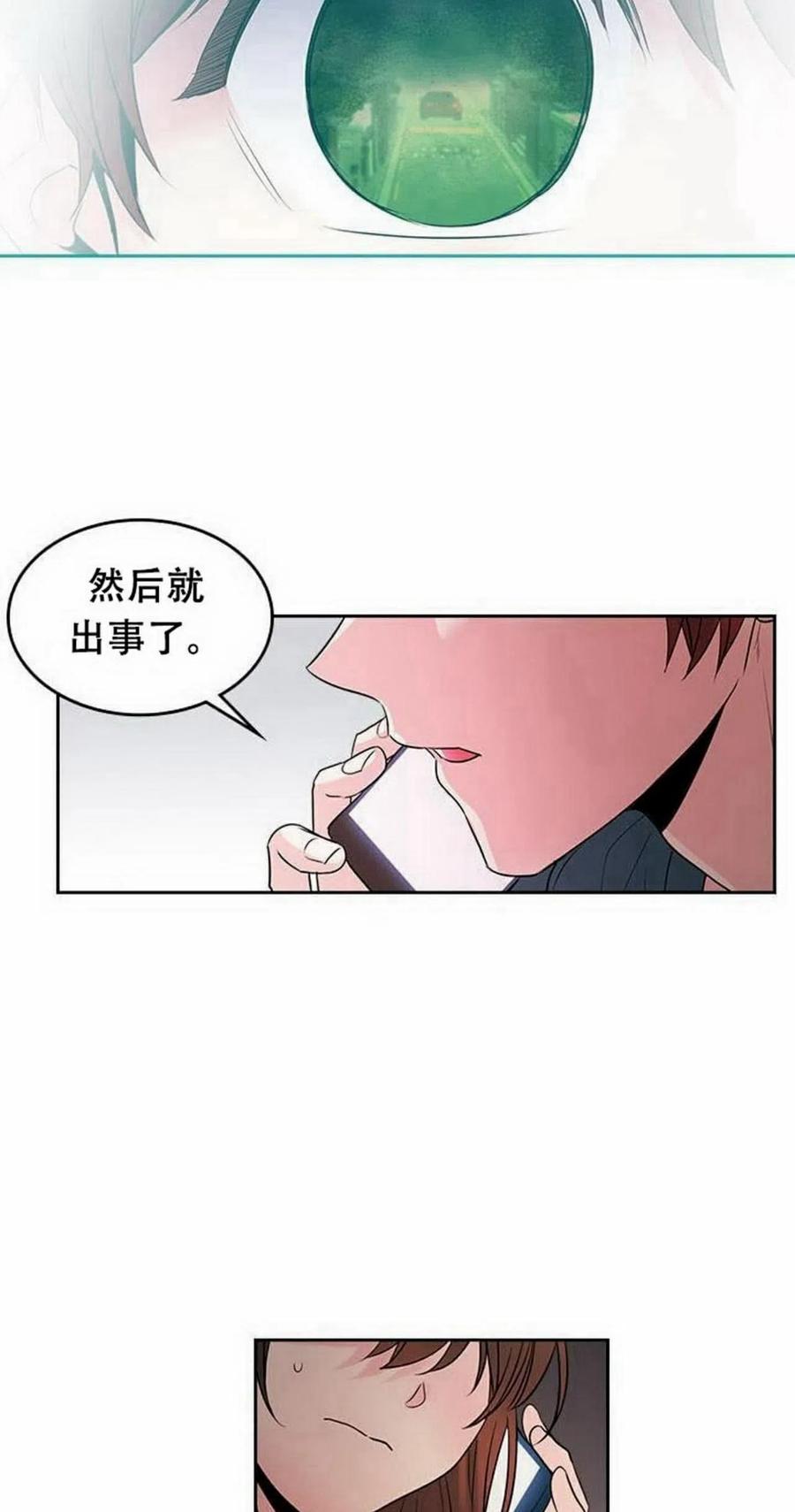 23 下雨天32