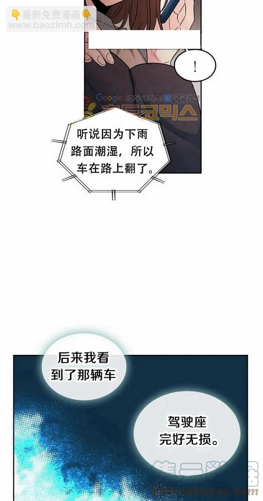 23 下雨天33