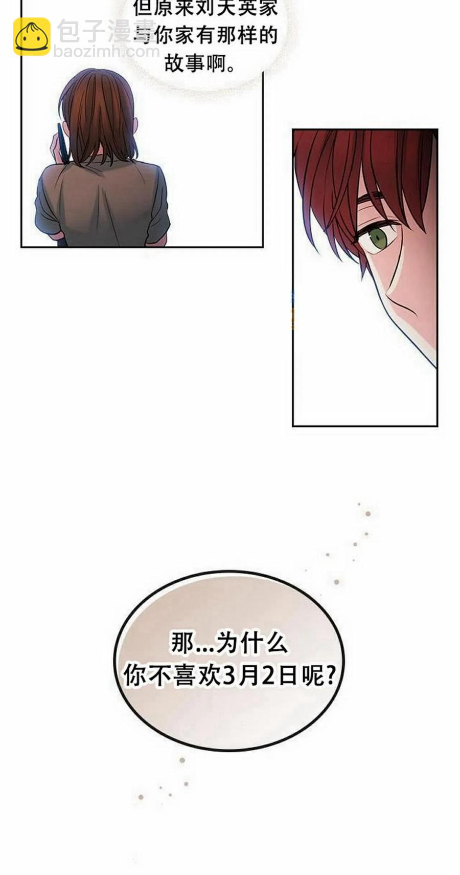 23 下雨天35