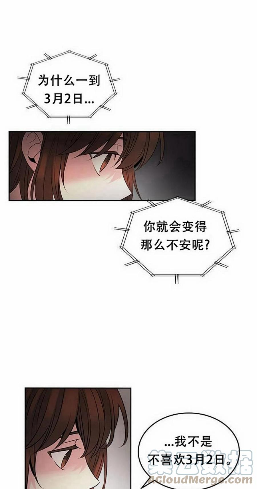 23 下雨天36