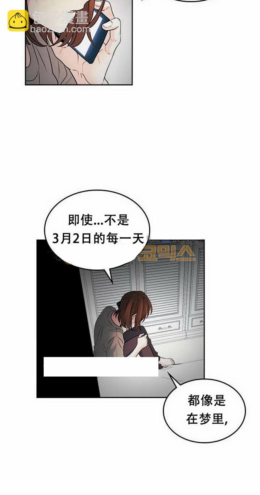 23 下雨天37